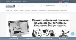 Desktop Screenshot of foto-cam063.ru