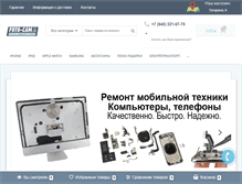 Tablet Screenshot of foto-cam063.ru